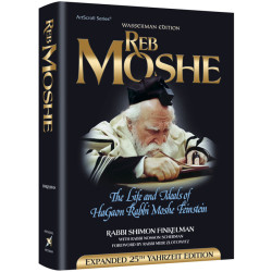 Reb Moshe - Expanded Twenty-Fifth Yahrzeit Edition
