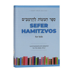 Sefer HaMitzvos for Kids