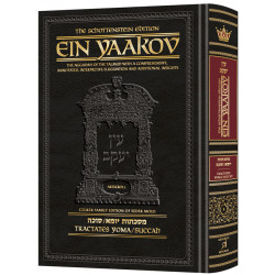 Ein Yaakov: Yoma and Succah, Schottenstein Edition