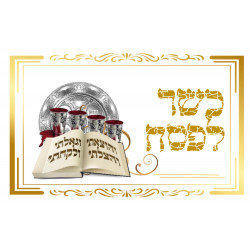 Kosher L'Pesach Stickers