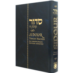 Siddur Hebrew - French, Annotated Edition