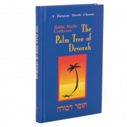 The Palm Tree of Devorah - Tomer Devorah