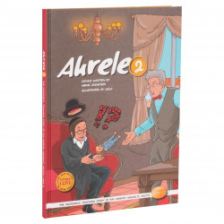 Ahrele - Volume 2 - Ahron Margalit