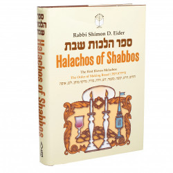 Halachos of Shabbos (Eider)