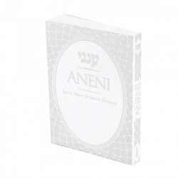 Aneni: Classic Edition - White - Paperback