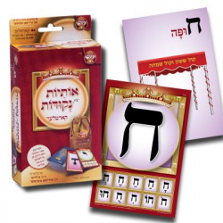 Alef-Bais flash cards, YIDDISH keywords & pictures, for kids 3" x 4.5"