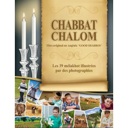 Chabbat Chalom volume 1 - Laminated