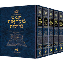 Mid Size Czuker Edition Hebrew Chumash Mikra'os Gedolos Slipcase Set