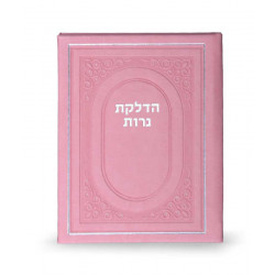 Candle Lighting hardcover - Pink