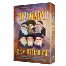 Haggadah Of The Roshei Yeshiva (H/C)