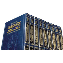 73 Vol. Hebrew Talmud Bavli Schottenstein