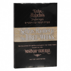 Kitzur Halachos Sefiras Haomer & The Three Weeks