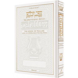Tehillim Interlinear  / Psalms Full Size - Leather White
