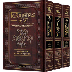 Kedushas Levi - 3 Volume Slipcased Set