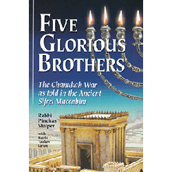 Five Glorious Brothers