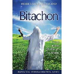 Bitachon 