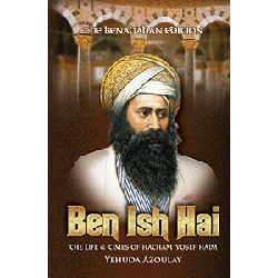 Ben Ish Hai