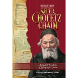 Sefer Chofetz Chaim - English Translation Arranged for Daily Study