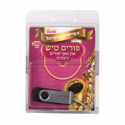 Lchaim Purim Tish Collection - USB 