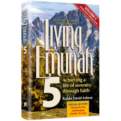 Living Emunah Volume 5 Paperback
