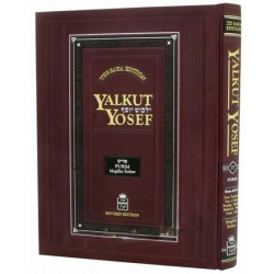 Yalkut Yosef with English Translation Purim