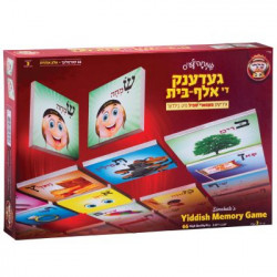Alef Bais memory card game - Yiddish keywords & pictures (66 Cards, 2.25" x 2.25")