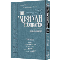 Mishnah Elucidated [#12] - Seder Nezikin Volume 2