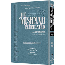 Schottenstein Edition of the Mishnah Elucidated [#02] - Seder Zeraim Volume 2