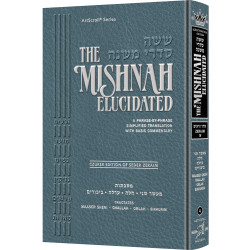 Mishnah Elucidated [#04] - Seder Zeraim Volume 4