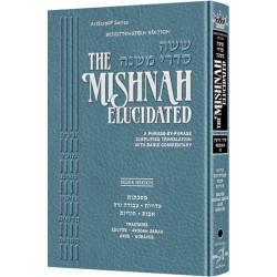 Mishnah Elucidated [#13] - Seder Nezikin Volume 3