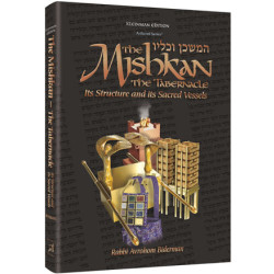 The Mishkan / Tabernacle - Compact Size
