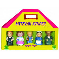 Mitzvah Kinder Set (Chassidish)