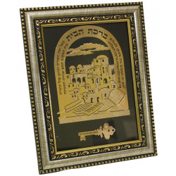 Gold Art Picture Frame 9"H x 7"W  