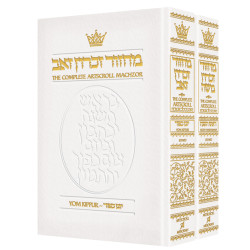 Machzor Rosh Hashanah and Yom Kippur 2 Vol Slipcased Set - Sefard White Leather