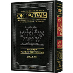 Or HaChaim Devarim / Deuteronomy Vol. 1: Devarim – Shoftim