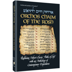 Orchos Chaim Of The Rosh 
