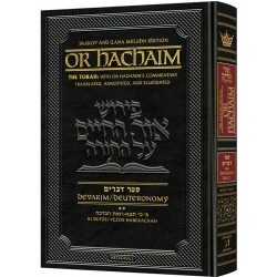Or HaChaim Devarim / Deuteronomy Vol. 2: Ki Seitzei - Vezos Haberachah - Yaakov and Ilana Melohn Edition