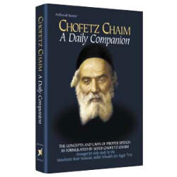 Chofetz Chaim: A Daily Companion - Pocket Size (Hardcover)