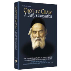 Chofetz Chaim: A Daily Companion - Pocket Size 