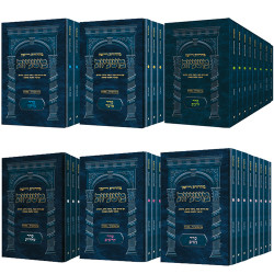 משניות ארטסקרול - Complete Pocket Set