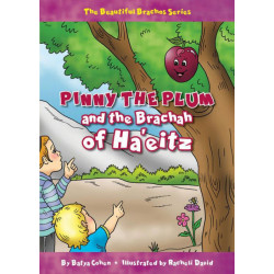 Pinny the Plum and The Bracha of Ha'eitz