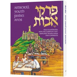 Pirkei Avos - Illustrated Youth Edition, Complete 1 vol