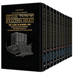 Kitzur Shulchan Aruch: Personal Size slipcased 10 Vol Set