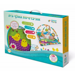 Babies Alef Bais Activity Gym/Playmat-Niggun Toys