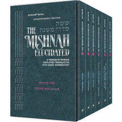 Mishnah Elucidated Kodashim P/S 6 volume Set