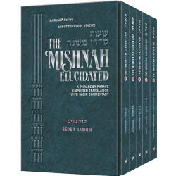 Mishnah Elucidated Nashim P/S 5 volume Set