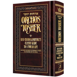 Pocket Size Orchos Yosher