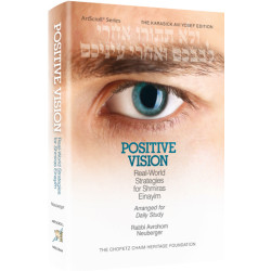 Positive Vision Pocket HC