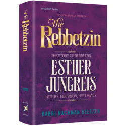The Rebbetzin, The Story of Rebbetzin Esther Jungreis