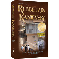 Rebbetzin Kanievsky - MId Size Paperback